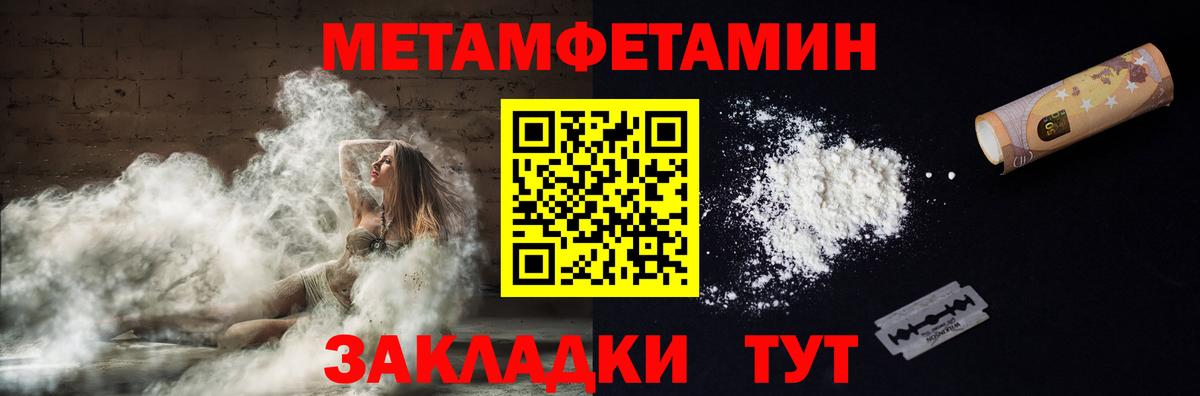 АМФ VHQ  Амфетамин  Донской  Вход с VPN 
