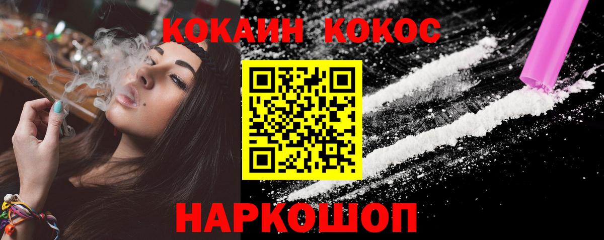 COCAIN Fish Scale Донской