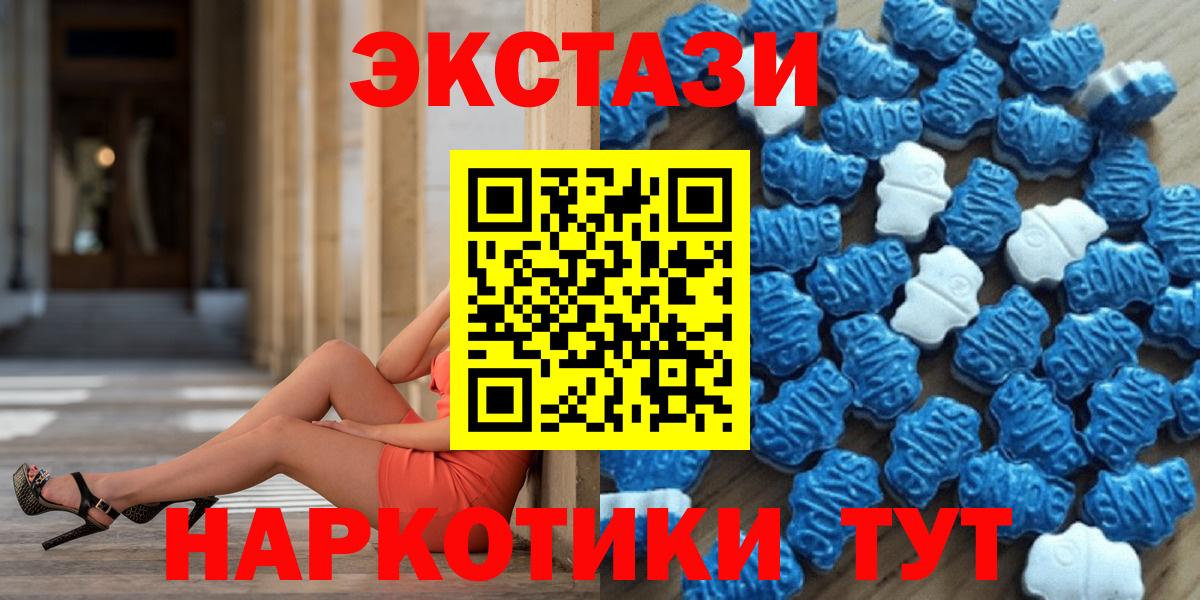 Экстази louis Vuitton Донской