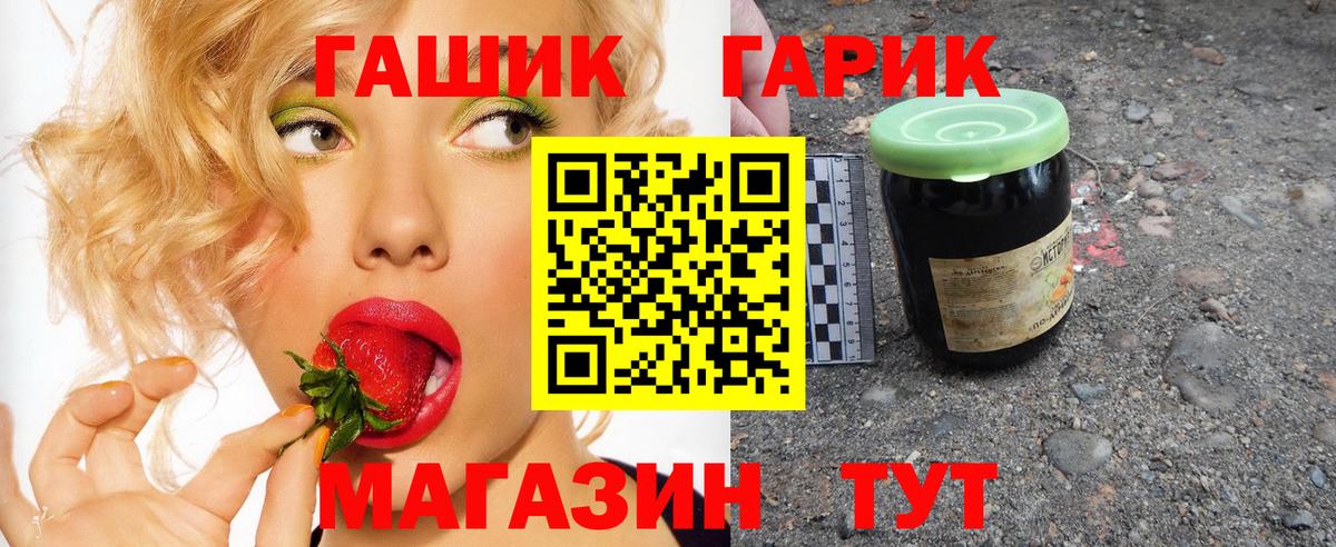 даркнет сайт  Вход с VPN  ГАШИШ  Донской  ГАШИШ гарик  ГАШ гашик 