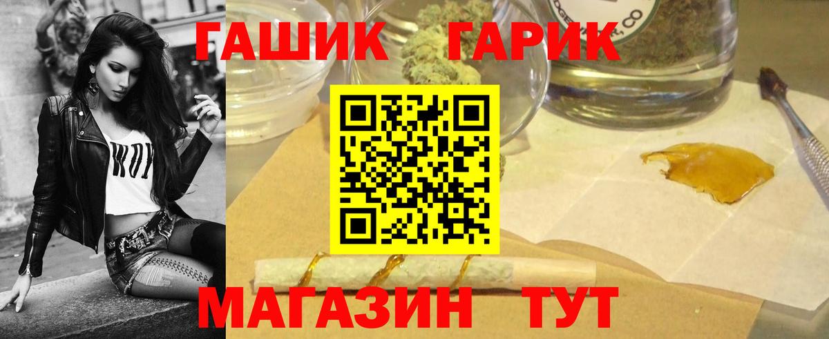 Гашиш убойный Донской