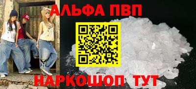 гидра Балашиха