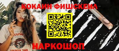 спайс Балаково