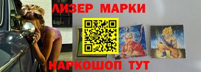 гидра Балашиха
