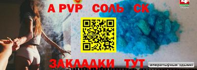 гидра Балашиха