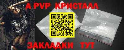 гидра Балашиха