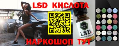гидра Балашиха