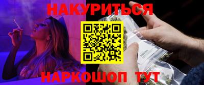 спайс Балаково