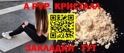 гидра Балашиха