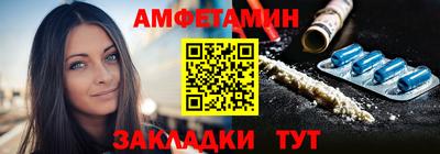 спайс Балаково