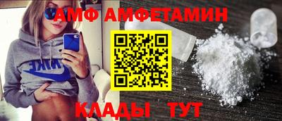 гидра Балашиха