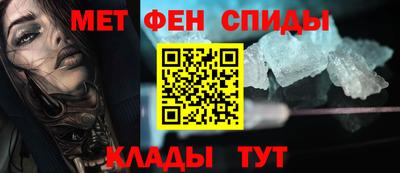 спайс Балаково