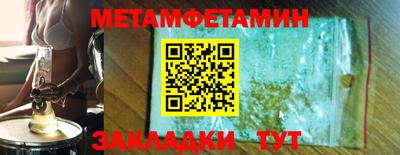 гидра Балашиха