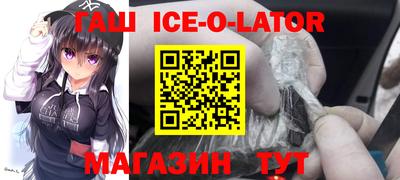 гидра Балашиха