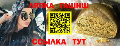 индика Лениногорск