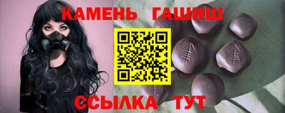 спайс Балаково