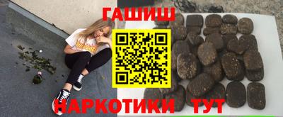 спайс Балаково
