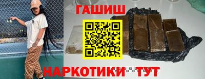 гидра Балашиха
