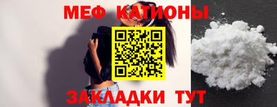 мет Балахна