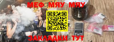 спайс Балаково