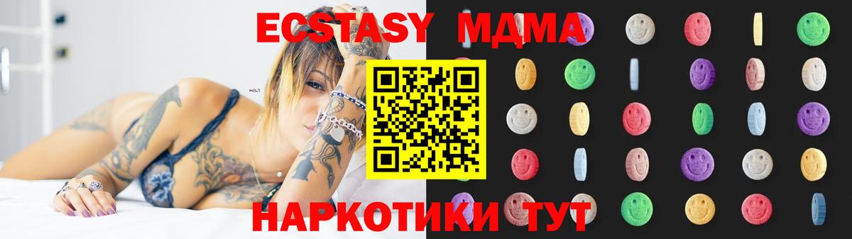 МДМА VHQ  МДМА VHQ  Донской  Вход с VPN 