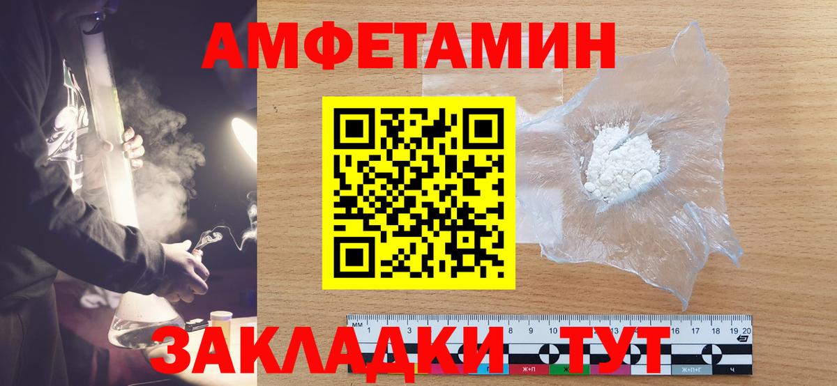 Меф кристаллы  Донской  Вход с VPN  Гашиш  ГАШ  МАРИХУАНА 