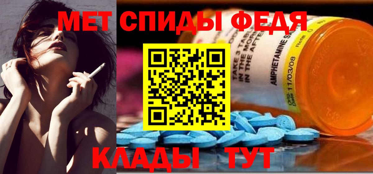 Первитин винт Донской