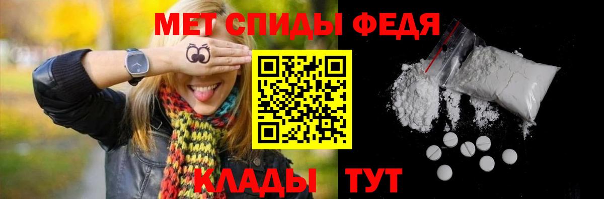 Метамфетамин пудра  Вход с VPN  Метамфетамин пудра  Донской 