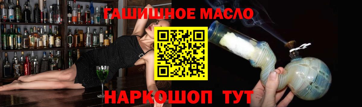 Дистиллят ТГК концентрат Донской