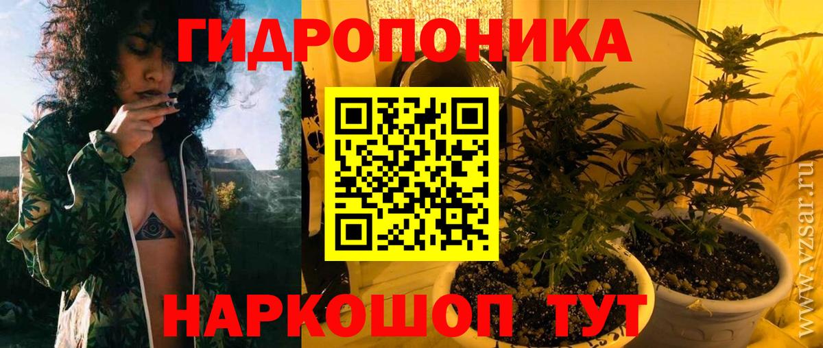 Конопля Amnesia  Каннабис конопля  Шишки марихуана план  Вход с VPN  Донской 